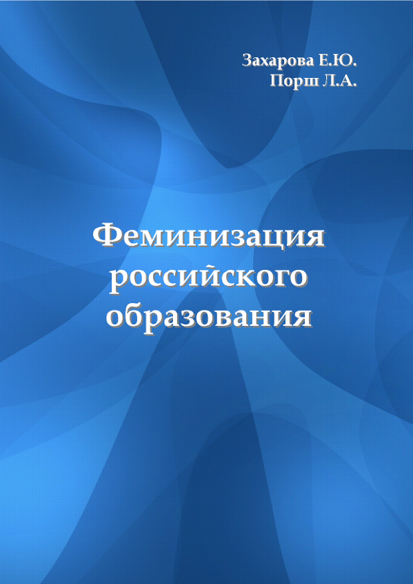 Феминизация голоса. Феминизация. Феминизация мальчиков. Феминизация мужчины с чего начать.